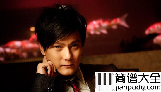 有一点动心钢琴谱_张信哲_我和你男和女都逃不过爱情