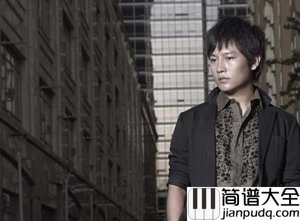 有一种爱叫做放手钢琴谱_阿木_我们相守若让你付出所有_让真爱带走我