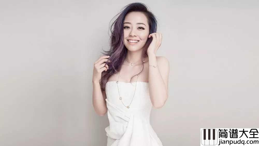 我们说好的钢琴谱_张靓颖_说好一起老去看细水长流~