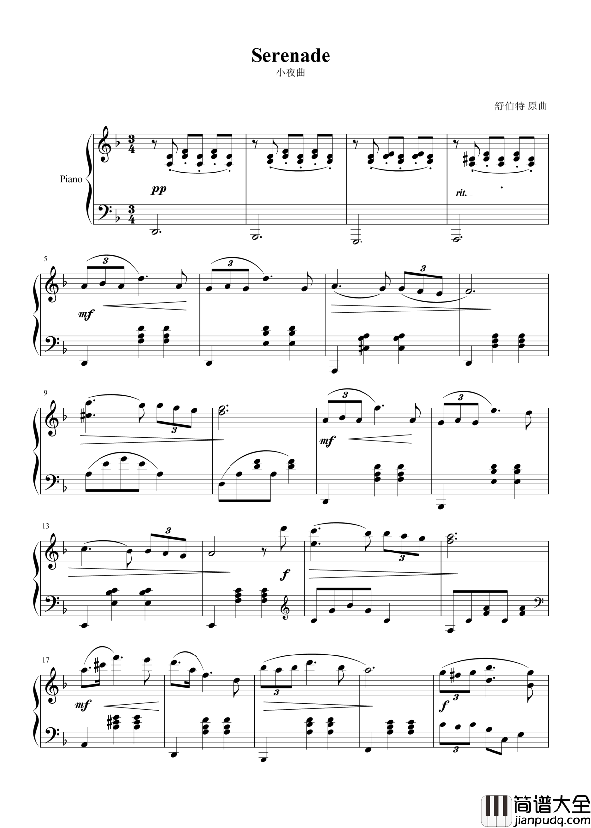 舒伯特小夜曲钢琴谱_天鹅将死的时候，会唱出最动人的歌