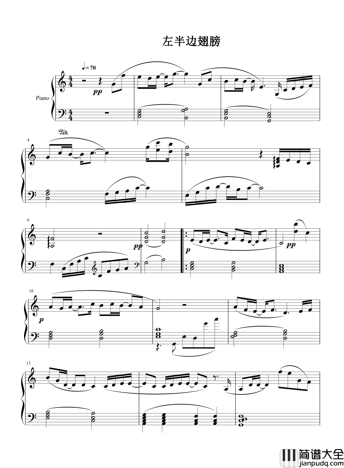 左半边翅膀钢琴谱_许飞｜一首治愈系回忆青春校园歌曲