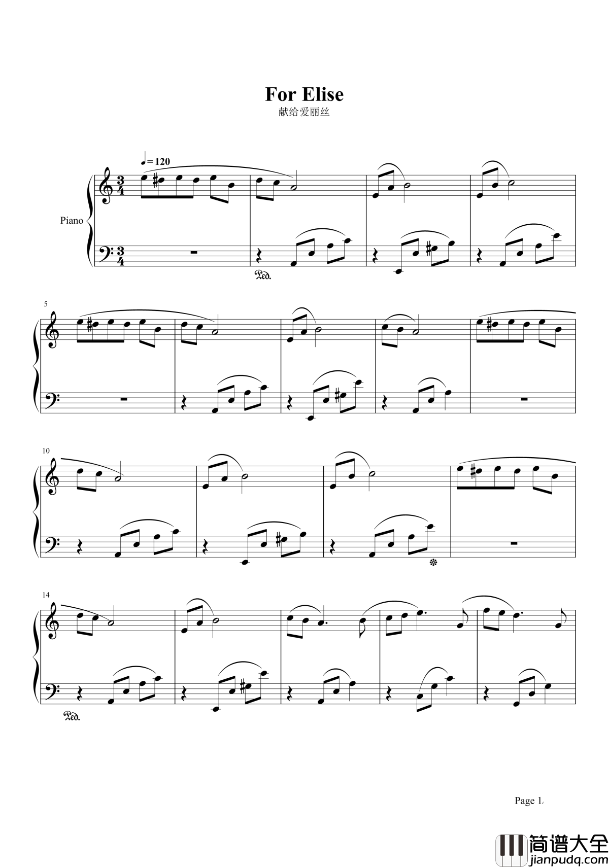 献给爱丽丝钢琴谱_唯美钢琴曲，仿佛看到了一位美丽的少女