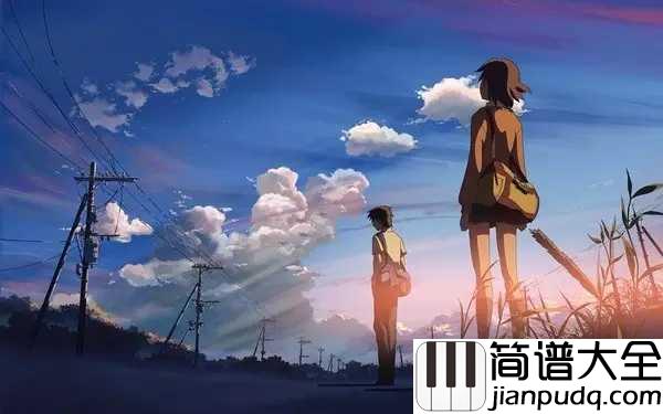 火花钢琴谱_RADWIMPS_世间所有的相遇大概都是久别重逢吧
