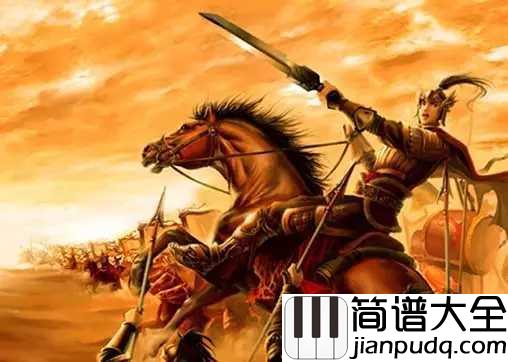 将军令钢琴谱_五月天_将军百战死壮士十年归