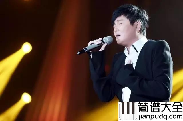 为爱说抱歉钢琴谱_孙楠_我曾深深流恋的却熬不过时间