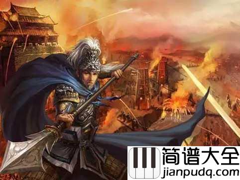 将军令钢琴谱_五月天_将军百战死壮士十年归
