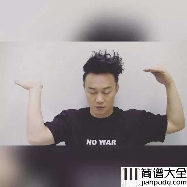 人来人往钢琴谱_陈奕迅_最美丽长发未留在我手，我也开心饮过酒