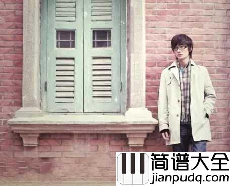 心疼你的过去钢琴谱_许嵩｜心疼你的过去_别怕流言蜚语