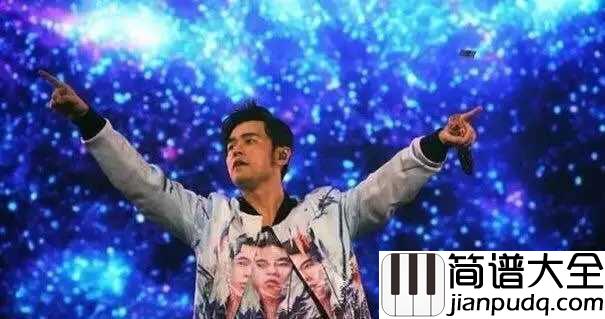 画沙钢琴谱_周杰伦_/_袁咏琳_一曲双词回忆杀
