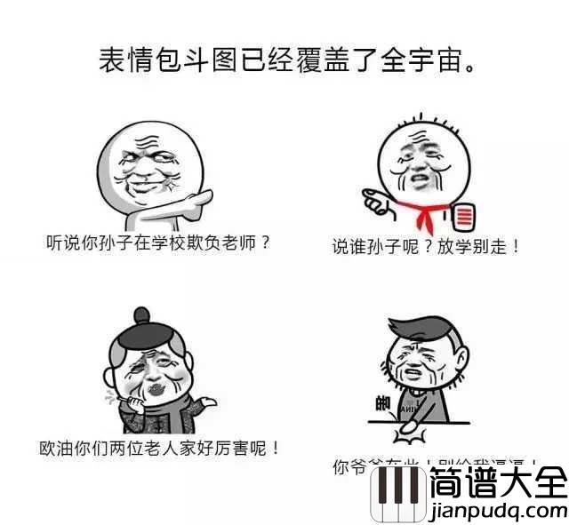 当你老了钢琴谱_莫文蔚_当你老了，换我来悄悄的爱你吧