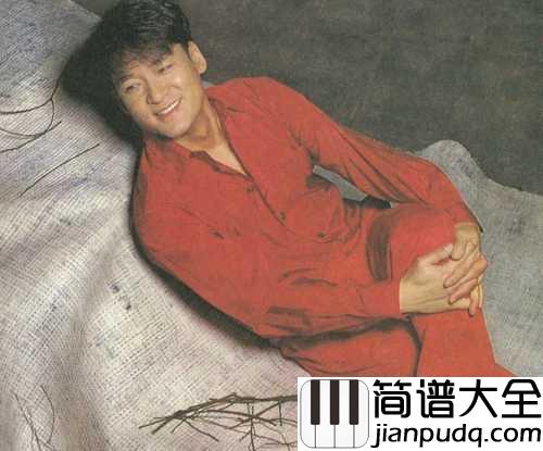 亲亲我的宝贝钢琴谱_周华健｜非常好听的歌曲