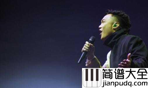 I_DO钢琴谱_陈奕迅_陪伴是最长情的告白