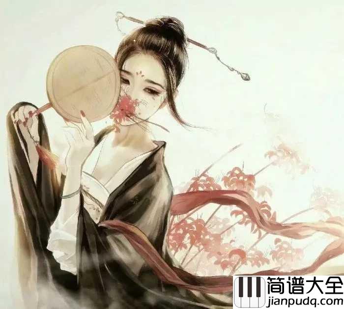 相思苦钢琴谱_阿鲲_何日梅花落何日再相见