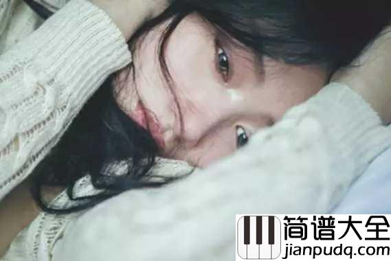 亲爱的你怎么不在我身边钢琴谱_江美琪_这里的空气很清新，这里的小吃很特别