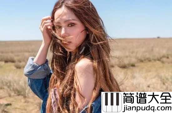 倒数钢琴谱_邓紫棋_有你就别无所求了