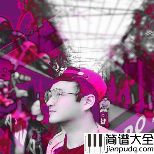 说好的再见呢简谱(歌词)_苏宇舟