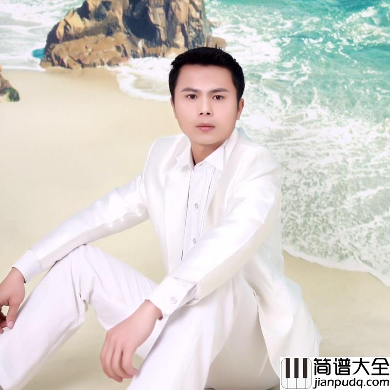 英雄谁属简谱(歌词)_蓝颜