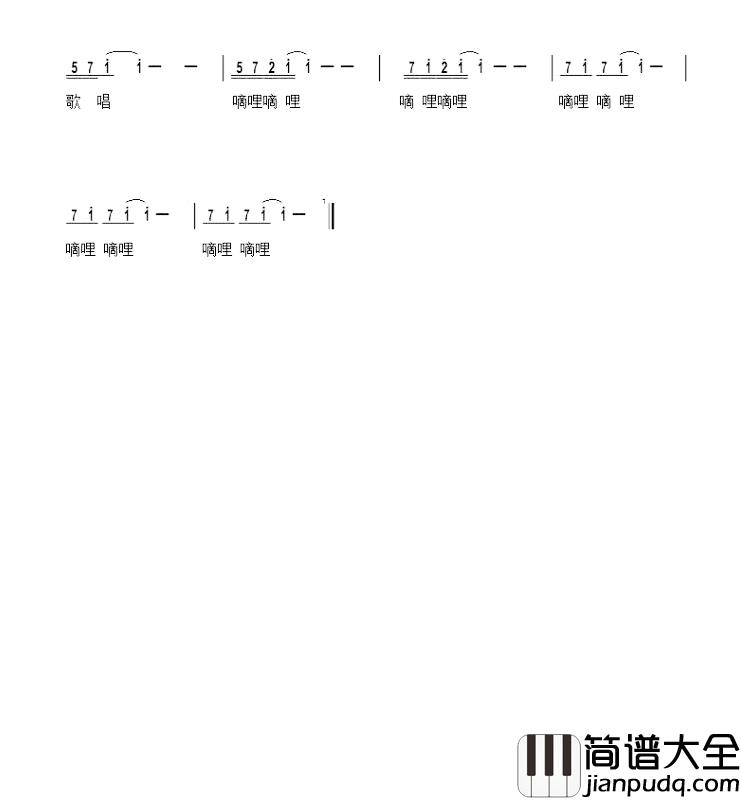 夏天的飞鸟简谱_[印度]戈尔泰词/杨新华曲