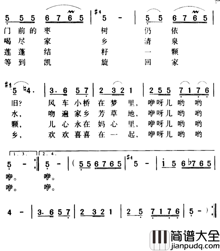 军歌金曲：两地书，母子情简谱_向彤词/王祖皆、张卓娅曲