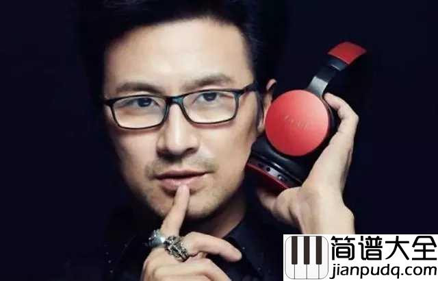空如也简谱_胡66_这首新歌，是否致敬汪峰