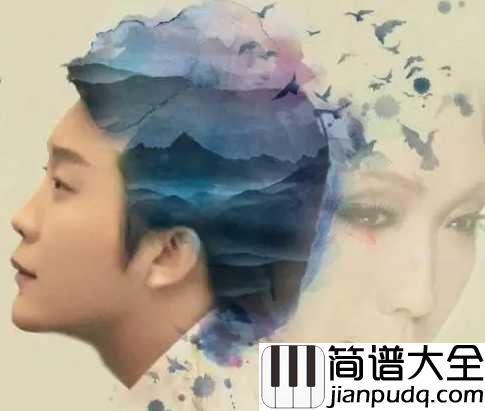 刚好遇见你简谱_李玉刚如果再相遇，我想我会记得你