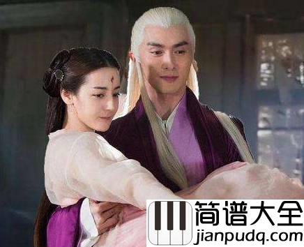 就算没有如果简谱_香香_三生三世十里桃花_插曲