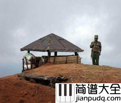 小白杨简谱一棵呀小白杨，长在哨所旁