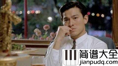 练习简谱_刘德华_开始慢慢着急__着急这世界没有你