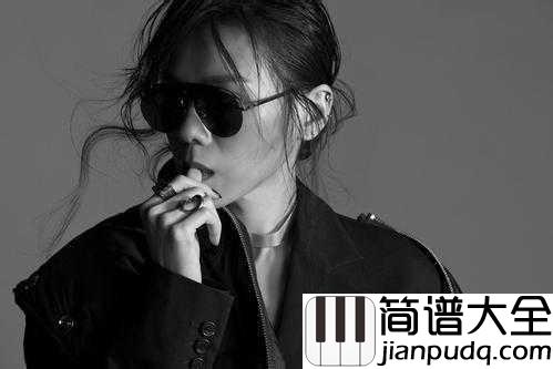 越来越不懂简谱_蔡健雅_我们长大了懂事了，却不懂爱了