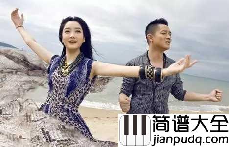 我从草原来简谱_凤凰传奇_我的青青草原梦