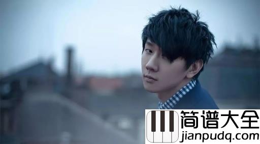 她说简谱_林俊杰_她静悄悄地来过，她慢慢带走沉默