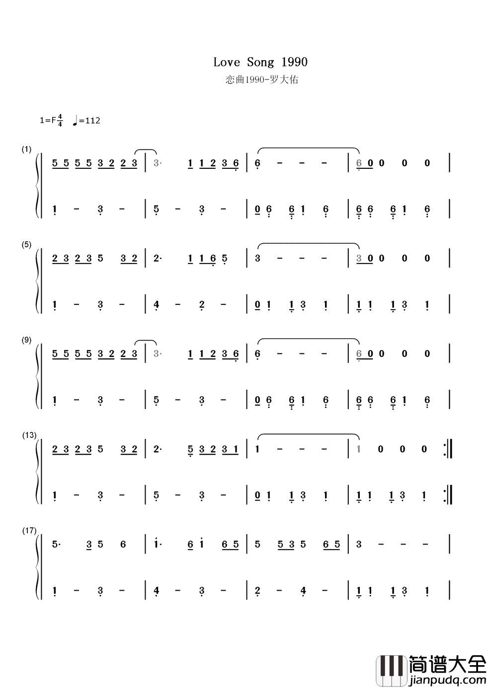 恋曲1990简谱___罗大佑___音乐响起，心都被带走了