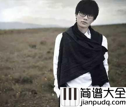 心疼你的过去简谱_许嵩过去过不去都会过去