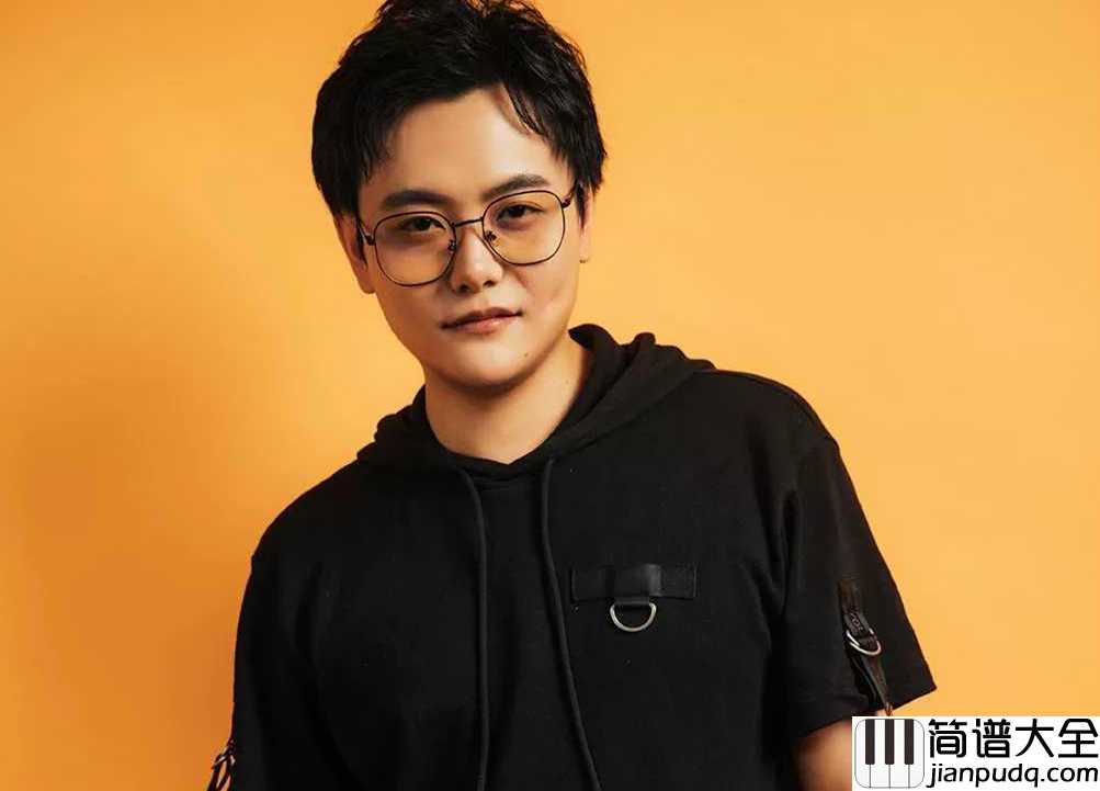 生僻字简谱_陈柯宇_歌曲艺术与生活总是巧妙的想通，却又各具特色