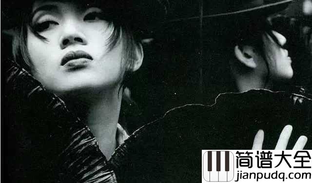 女人花简谱_梅艳芳_孤身走我路，寂寞女人花