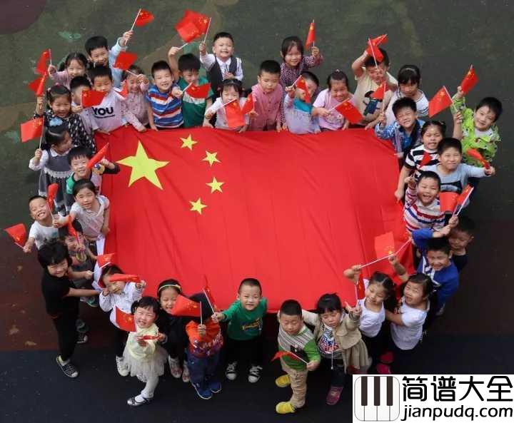 我爱你中国简谱_叶佩英_爱你是最大的荣幸