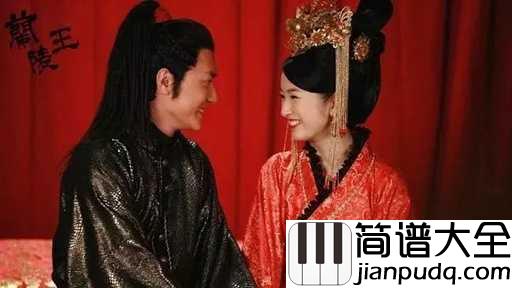 手掌心钢琴谱_丁当_电视剧兰陵王的片尾曲