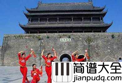 凤阳花鼓简谱__从民间走向世界的歌曲