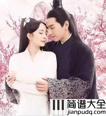 凉凉简谱_杨宗纬/张碧晨_三生三世不过转眼一瞬间