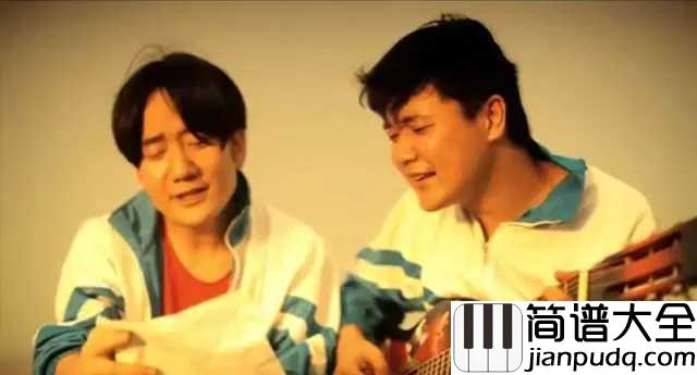 父亲简谱_筷子兄弟_每次听都红了眼眶