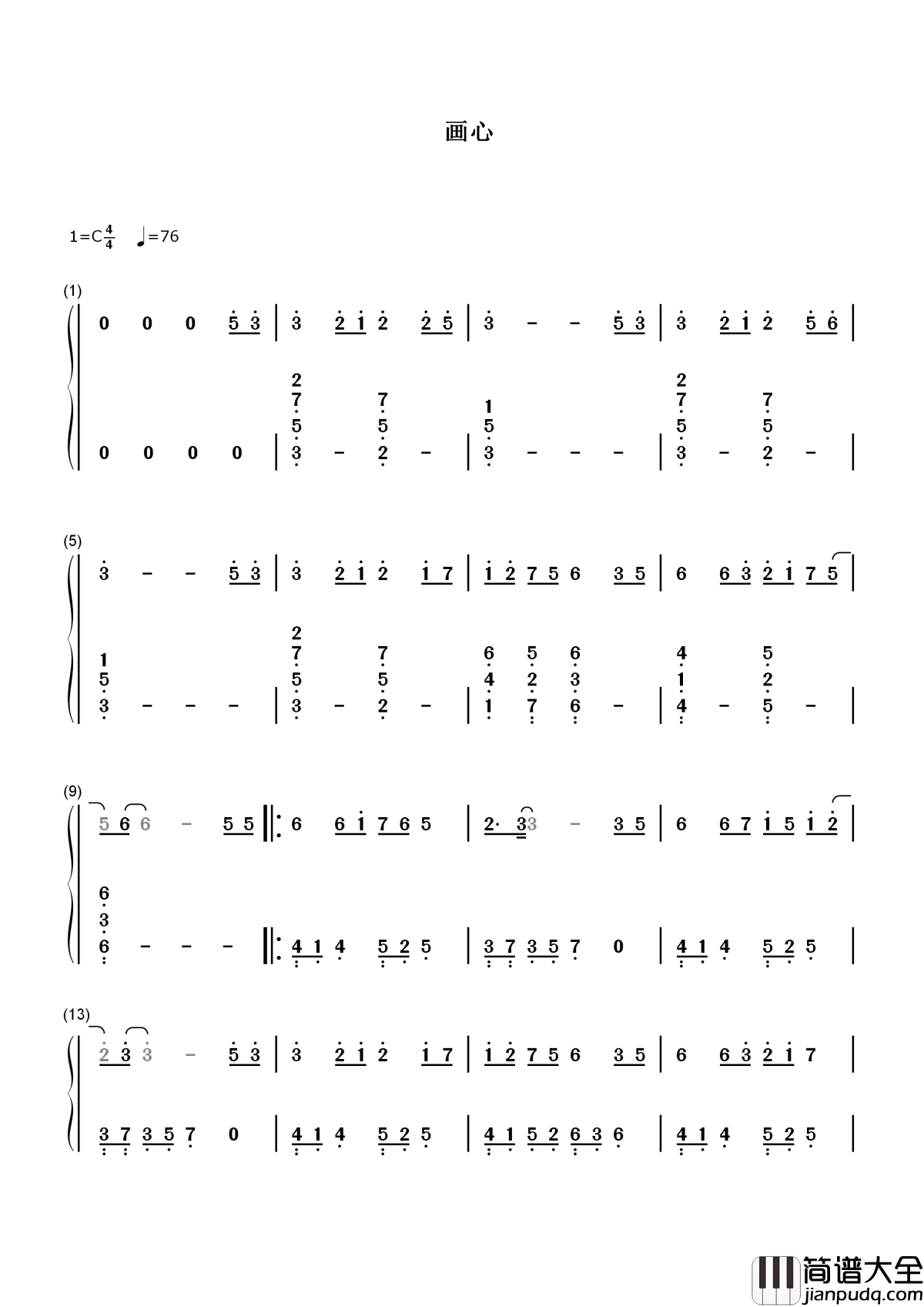 画心简谱_张靓颖_画皮主题曲你是我一首唱不完的歌