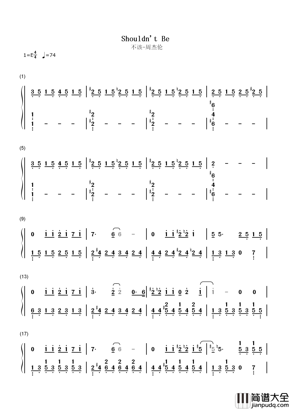 不该简谱__周杰伦/张惠妹__幻城主题曲，你依旧住在我的回忆里不出来