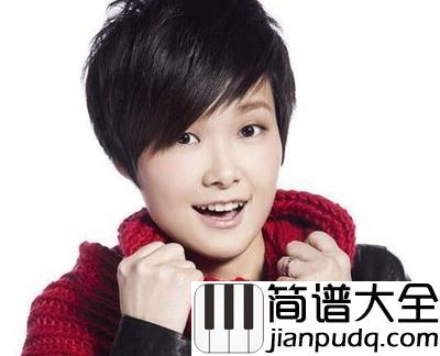 我变了简谱_李宇春我变了__那你呢