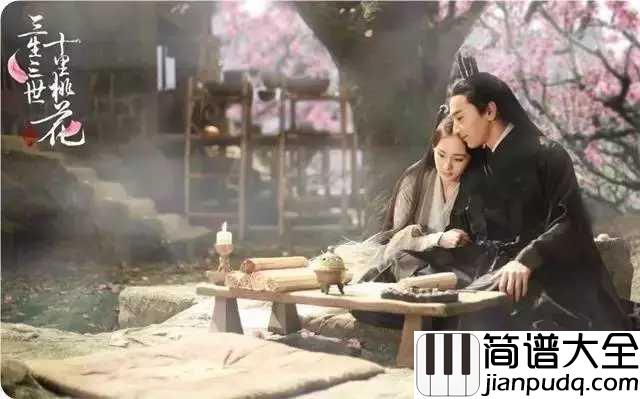凉凉简谱_杨宗纬/张碧晨_三生三世不过转眼一瞬间