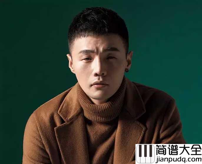 戒烟简谱_李荣浩_你是我戒不掉的烟