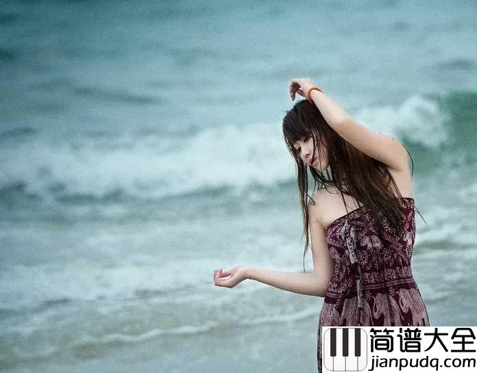 哭砂简谱_黄莺莺_风吹来的砂穿过所有的记忆，谁都知道我在想你