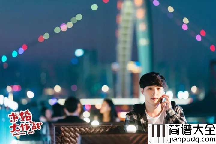 祈愿简谱_张艺兴青春这答卷的答案_是有你陪伴