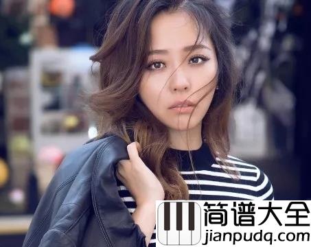 敢为天下先简谱_张靓颖敢为天下先_为旧梦流连万卷
