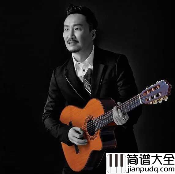 答应不爱你简谱_郑中基相濡以沫不如相忘于江湖