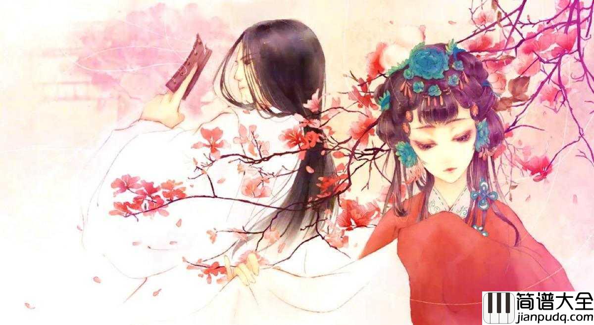 牵丝戏简谱_银临/Aki阿杰_戏腔入梦来